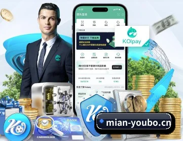 友博体育 APP