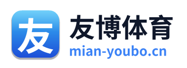 友博体育